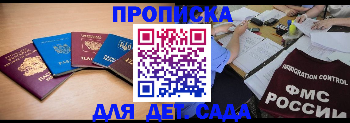 найти адрес прописки в Елизово